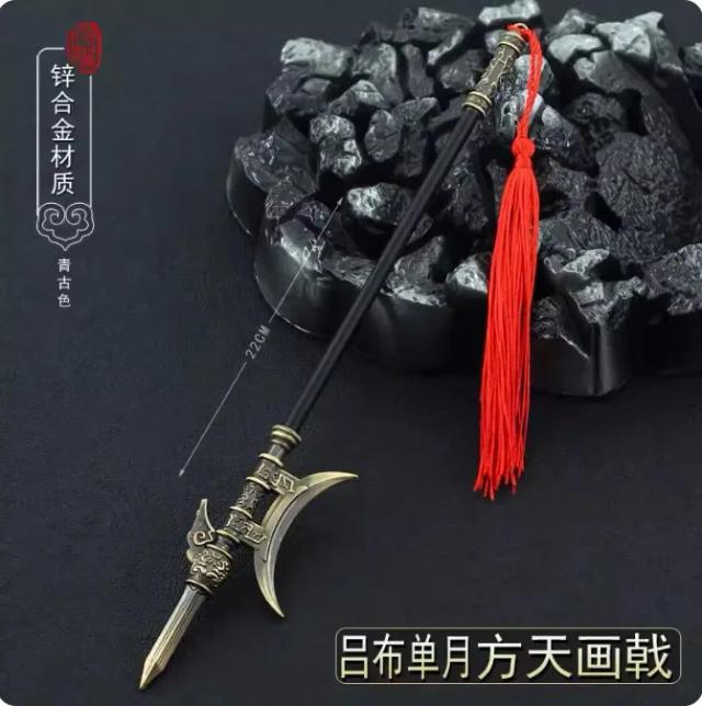 Miniaturas de Armas Frias para Action Figure: Modelo Zhao Yun Long Spear para Soldados Antigos, 1:6, 22cm, em Estoque