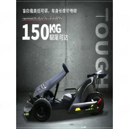 Kit de kart modificado para carro de equilíbrio, adulto, criança, universal, internet, celebridade, corrida de deriva elétrica (veículo inteiro) - Image 2
