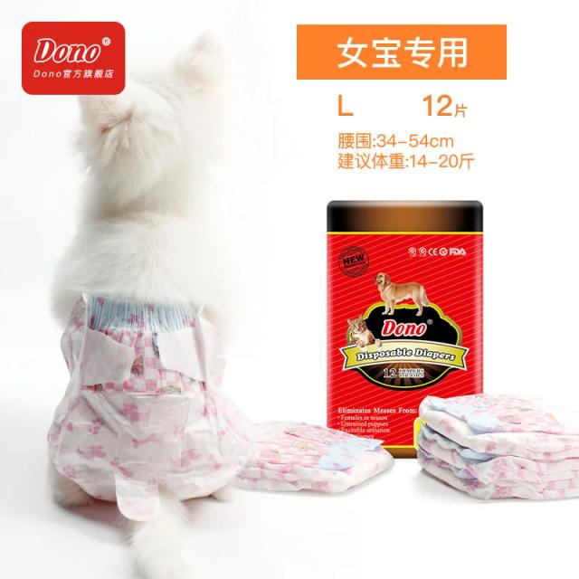 Calças Sanitárias Absorventes para Animais de Estimação: Fraldas Femininas e Shorts Descartáveis em 8 Tamanhos