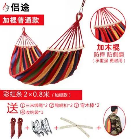 Anti-Rollover Hammock para acampamento ao ar livre, lona espessa, paraquedas, móveis de malha, cama pendurada no quintal - Image 1