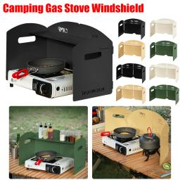 Fogão a gás de quatro dobras Windproof Screen, pára-brisa dobrável, portátil, camping, piquenique, cozinhar, queimador, escudo de vento para churrasco - Image 1