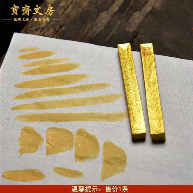 Lingotes de Tinta Mineral Natural em Tona de Ouro: Blocos de Porcelana de Alta Qualidade