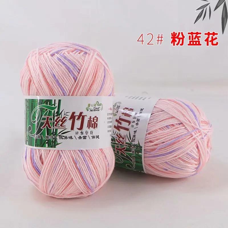 Fio De Algodão De Bambu Natural Suave, Tecido à mão, Baby Cotton Crochet, Tecido de malha, 50g por rolo - Image 1