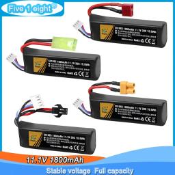 Bateria Lipo Recarregável para Pistola de Água, SoftAir Gun, Toy Gun, Acessórios Drone, SM, T, XT30, Mini Tamiya Plug, 501865, 11.1V, 1800mAh - Image 1