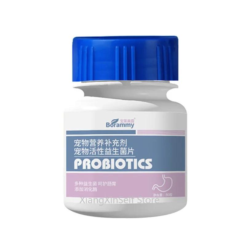 Pet Health Supplements for Cats and Dogs, Vários Probióticos Ativos, Ajuda na Digestão, Suprimentos Nutricionais Antibacterianos, 80 Comprimidos - Image 1