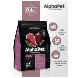 Alimentos para gatos secos de comprimento total. Comida seca para gatos com carne e fígado. Comida de gato. 0.4 kg - Image 1