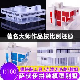 Conjunto de Construção Miniatura, Famoso Material Arquitectura, Casa Pré-fabricada, Modelo de Montagem, Brinquedo Artesanal, 1Pc, Escala 1:100 - Image 3