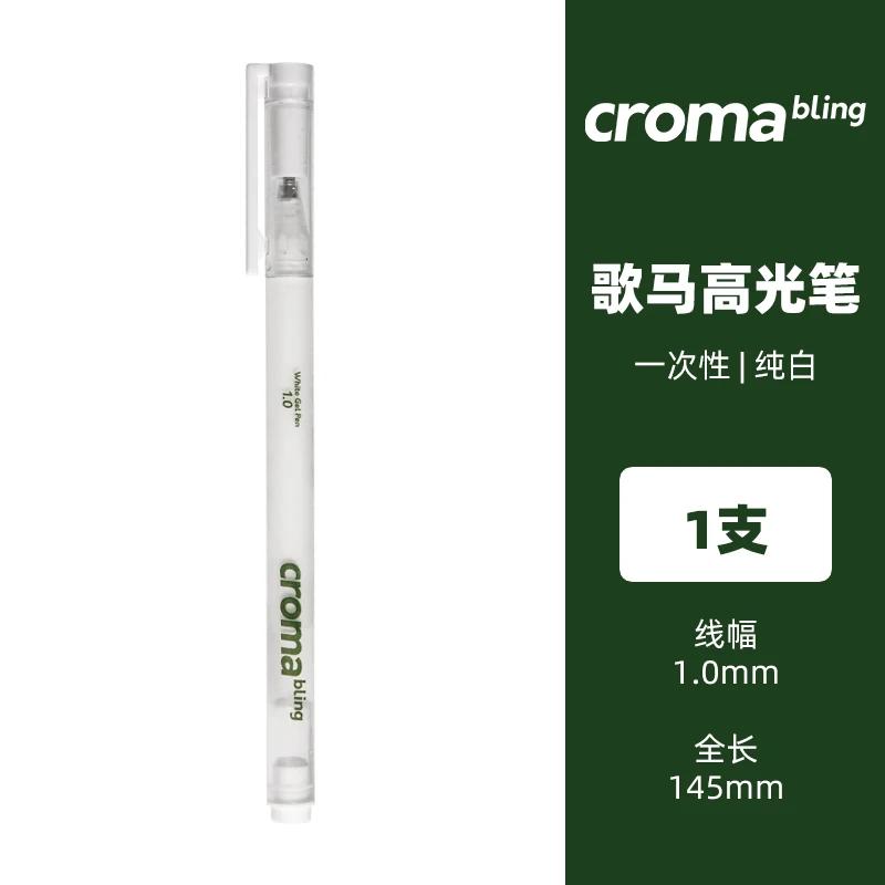 Micro Fineliner arte caligrafia canetas para artista, impermeável desenho suprimentos, preto, marrom, tinta de pele, esboços técnicos, 1pc - Image 1