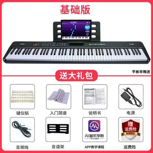 Profissional teclado musical piano crianças controlador portátil instrumentos musicais teclado piano infantil órgão eletrônico - Image 1