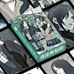 Chinês Manhwa Lomo Card Set, Personagens de Quadrinhos, HD Photo Card, Fan Coleção Presente, Eu Sou Mais Perigoso do que Você Laser, 55 Pcs, Conjunto - Image 4