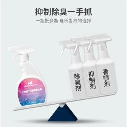 Pet Desodorante Spray, Desodorante De Ninhada De Gato, Desodorante Para Cães, Desodorante De Urina, Qulity Biológico - Image 3