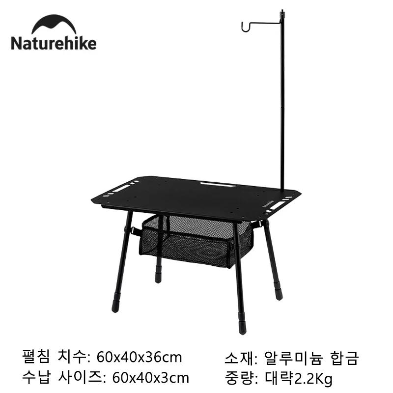 Naturehike 2025 nova mesa de acampamento igt pendurado lanterna pólo mesa dobrável altura ajustável alta carga ao ar livre piquenique luz mesa - Image 1