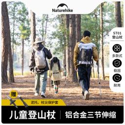 Naturehike-Outdoor Aluminum Alloy Trekking Sticks, bastões ajustáveis, bengalas, em estoque - Image 4