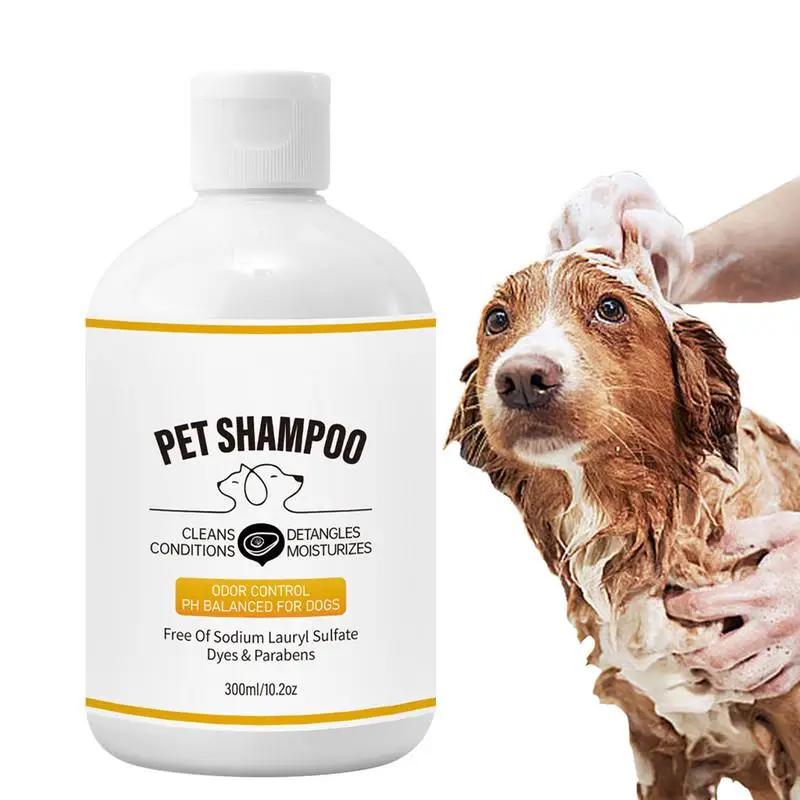Gentle Dog Shampoo Body Wash, Gel de banho Cat, Pet Wash, Eliminação de odores, Desodorizante Natural, Banho do cão - Image 1