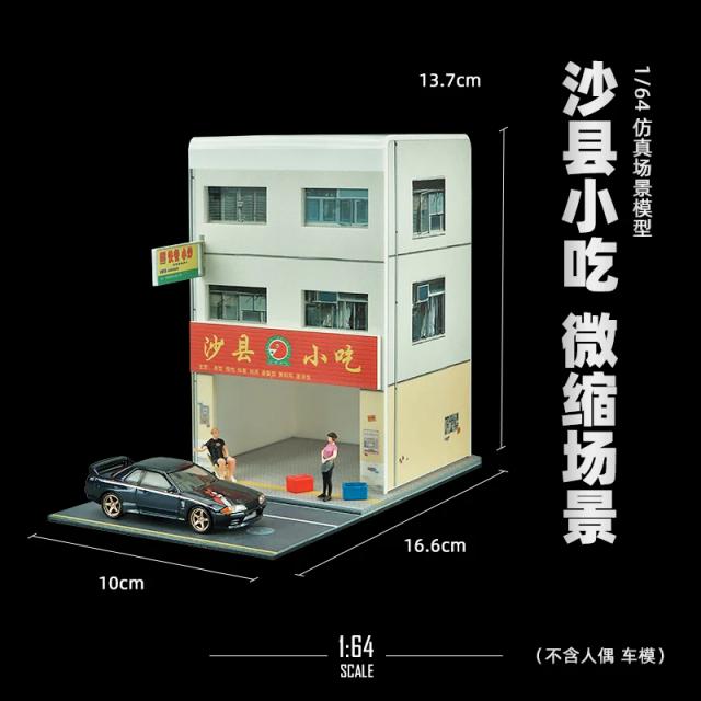 Cena em Miniatura: Loja e Edifício Urbano em Paisagismo de Areia 1:64 com Mini-Adereços