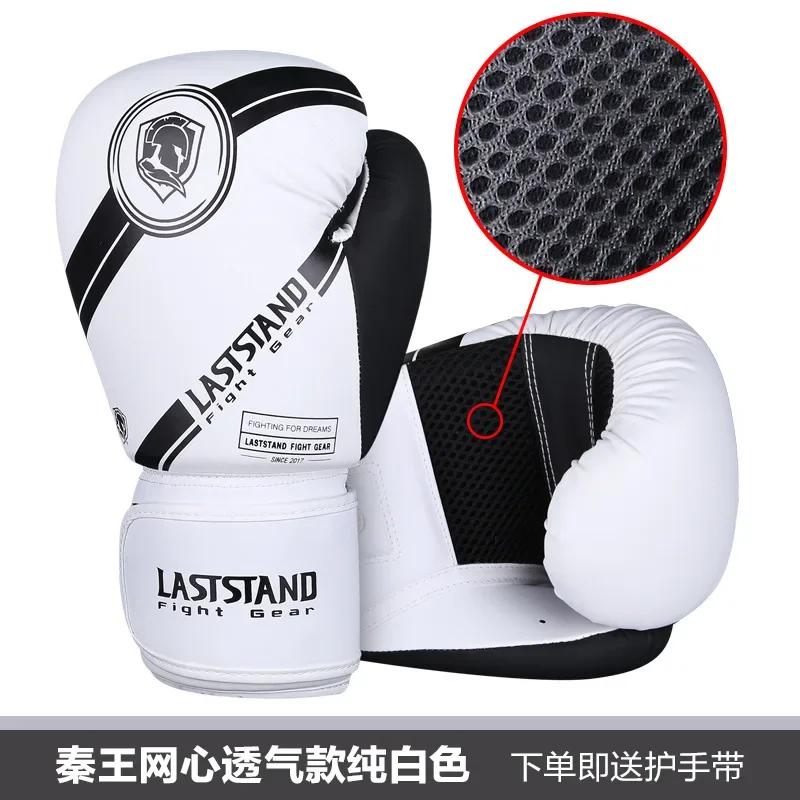 Luvas de Boxe Espessadas para Adultos e Crianças, Treinamento Profissional, Punching Sandbag, Sanda Fighting, Luvas Respiráveis - Image 1