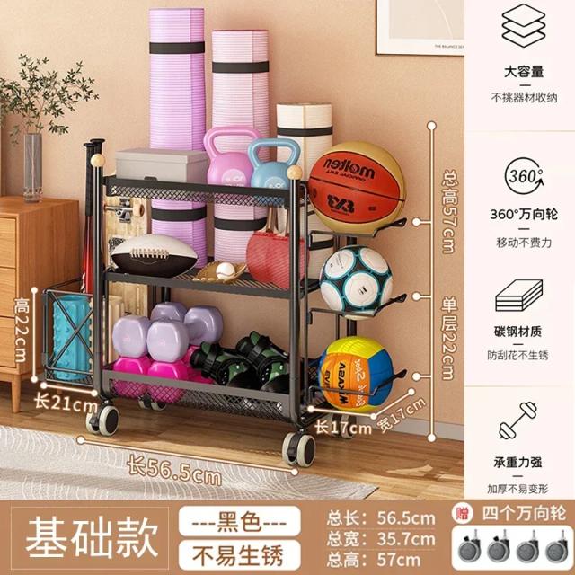 Polia de Camada Dupla Móvel para Armazenamento de Equipamentos de Fitness e Yoga com Cesta Respirável e Eixo em Espuma
