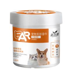 Gatos ou cães olhos/orelhas aloe remover manchas de lágrima toalhetes pet rasgo limpeza tecido toalhas de papel para animais de estimação olho toalhetes molhados limpo suprimentos - Image 3