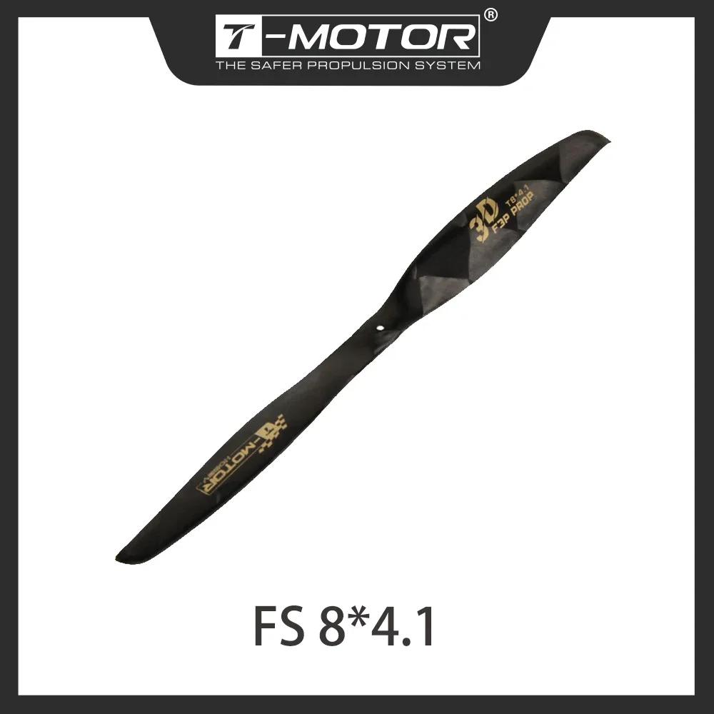 T-MOTOR FS8 * 4.1 FS8X4.1 F3P 3D fibra de carbono modelo de asa fixa interna hélice - Image 1