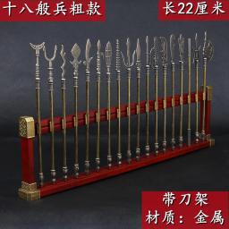 Antigo Dezoito Armas Conjunto Completo Modelo, Faca de brinquedo de Metal, Crianças Três Países, 18 Classe Armas, Mini Ornamentos - Image 2