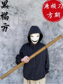 Tang hengdao han espadas de madeira lâmina de guerreiro de bambu juhe dao faca de madeira prática de artes marciais cos desempenho crianças jogar adereços - Image 3