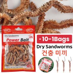 Sandworms secas iscas de pesca isca artificial, realista, água salgada, alimentador de água doce, acessórios de pesca - Image 1