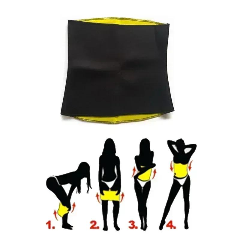 Faixa de cintura quente ginásio fitness esportes exercício cintura apoio protetor de pressão cinto de construção do corpo fino item suor para mulher - Image 1