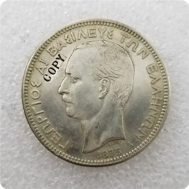 Moeda Comemorativa Grega de 5 Dracmas - Réplicas Colecionáveis de 1875 e 1876