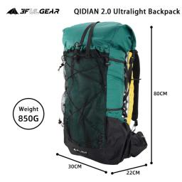 Mochila de acampamento respirável de nylon impermeável para homens e mulheres, bolsa esportiva ultraleve, 3F UL GEAR, 40L Plus 16L, QIDIAN 2.0, moda ao ar livre - Image 5