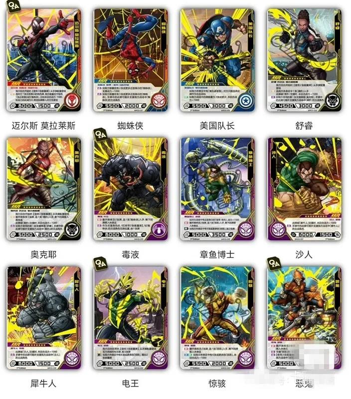 KAyou-Coleção Marvel Heroes Cartões, Anime, Os Vingadores, Quadrinhos, Thanos, Festa, Jogos de Jogar, Cartão de Brinquedos, Presente Infantil, Novo - Image 1