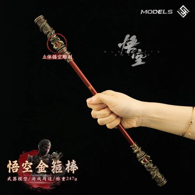Arma Modelo Wukong Liga - Periféricos de Jogo, Brinquedo de Faca e Espada, Decoração Mítica Preta de 40cm