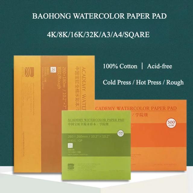 Almofada de papel aquarela da academia baohong, polpa de algodão 300g 16k 8k 4k a4 a3, papel quadrado, prensa a frio, prensa quente, cola áspera de quatro lados