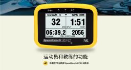 T Paddle Frequency Table com GPS, SpeedCoach, Modelo 2 Remo Paddle, US NK 0183 - Image 6