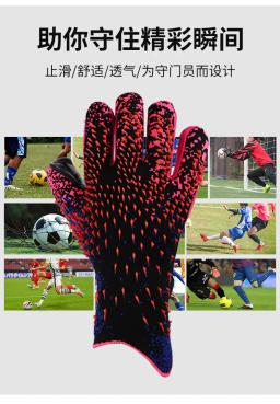 Novo látex luvas de goleiro de futebol engrossado proteção profissional adultos adolescente goleiro luvas de goleiro de futebol - Image 4