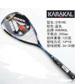 KARAKAL Squash Racket feito de Carbon Fiber Padel Professional Racquet Squash - Image 2