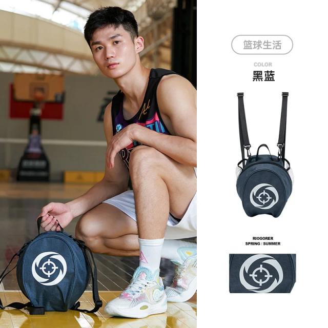Saco Multifuncional RIGOREE para Basquete: Mochila de Treinamento Desportivo e Armazenamento Profissional ao Ar Livre