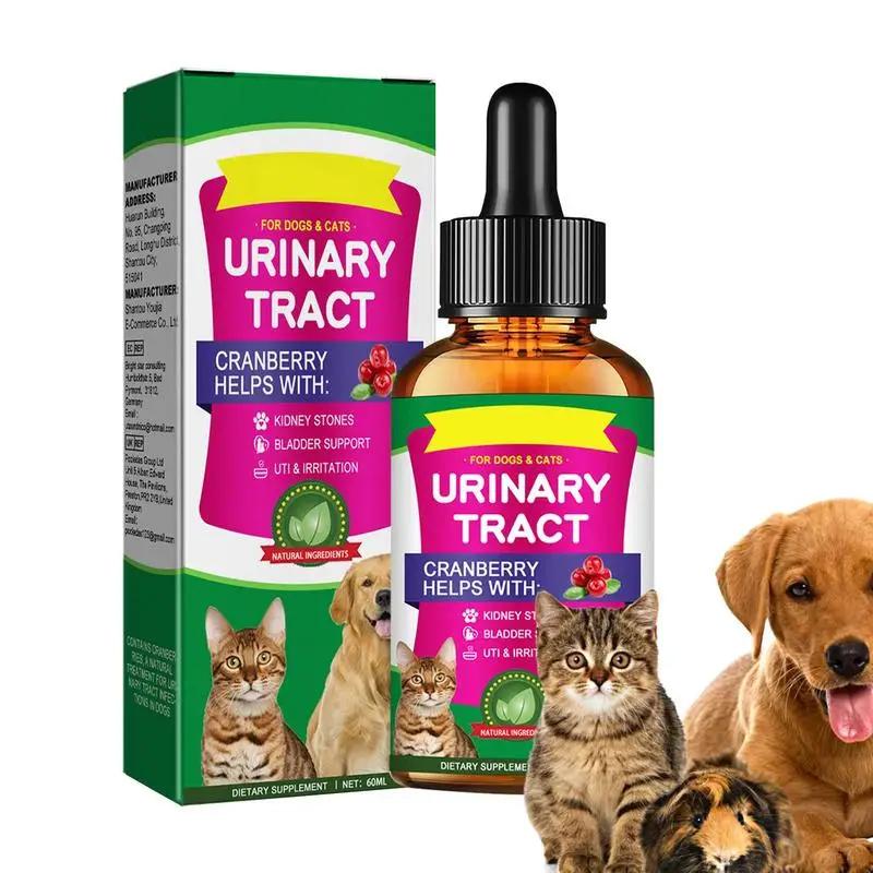Pet UTI Poderosas Gotas de Bexiga, Cuidados Urinários, Suprimentos Multifuncionais para Tratamento Cranberry, Cães e Gatos, 60ml - Image 1