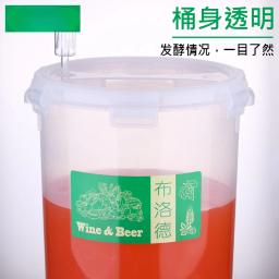 Fermentação transparente com fundo cônico, barril em forma de v com fundo engrossado para cerveja e vinho em casa - Image 1
