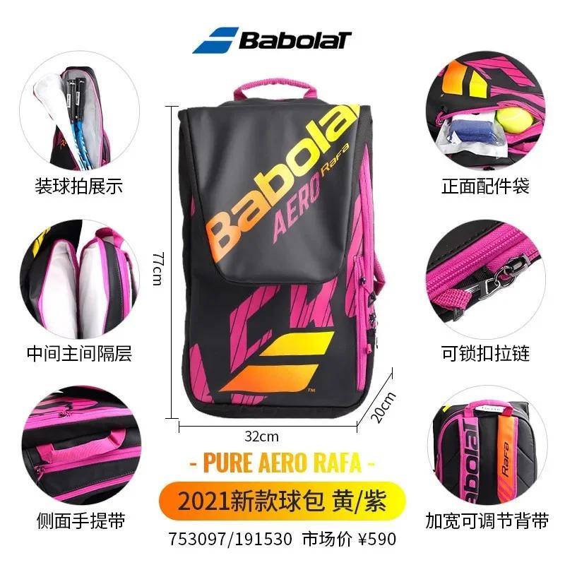 Nadel Tipo Mochila De Tênis Para Adultos, Esportes Squash Padel, Saco De Raquete De Praia Original, 2 Usos, BABOLAT PURE AERO RAFA - Image 1