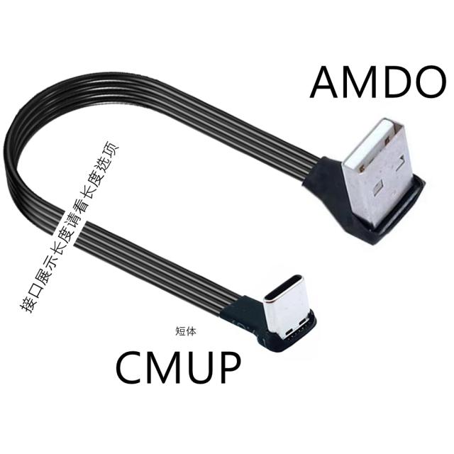 Cabo Carregador Tipo-C com Cotovelo Duplo USB 2.0 - Várias Comprimentos Disponíveis para Nubia Z17Mini