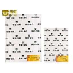 Baohong Aquarela Papel, Professional Water Color Paper, Acuarela Art Supplies, 100% Algodão, 32K 16K 8K 300g, 20 Folhas - Image 1