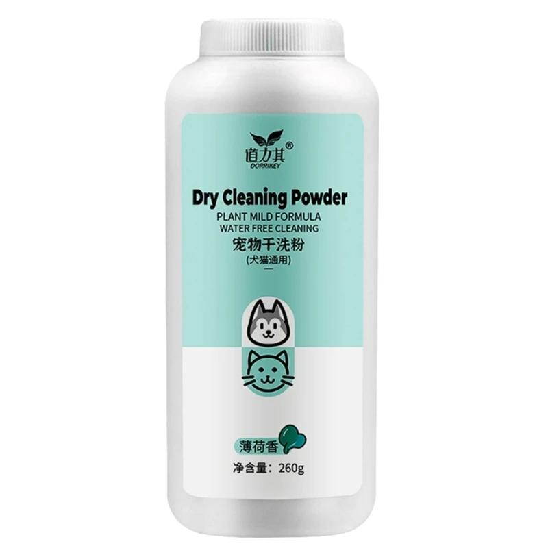Shampoo em pó seco para cães que limpa e hidrata a maioria dos cães e gatos - Image 1