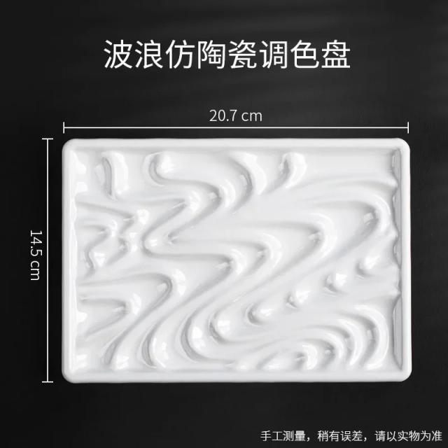 Paleta de Cores Cerâmicas: Caixa de Pigmentos Resistente e Fácil de Limpar para Pintura a Óleo, Aquarela e Acrílica