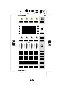 O filme colorido do controlador para Traktor Kontrol, tanque, D2 pode ser personalizado - Image 3