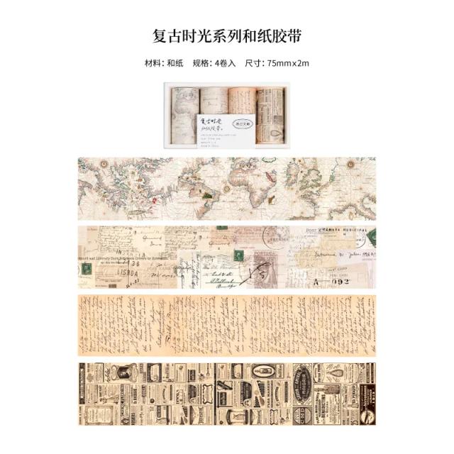 Fitas adesivas decorativas vintage de papel timbrado com mapa para Scrapbooking e papelaria - 4 peças de 75mm x 2m
