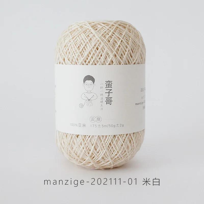 Fio de linho fino para DIY, fio de linho, fios de renda, xales tecer, travesseiros, bolsas, bonecas, roupas, cobertores de tricô, n ° 5, 50g por bola - Image 1
