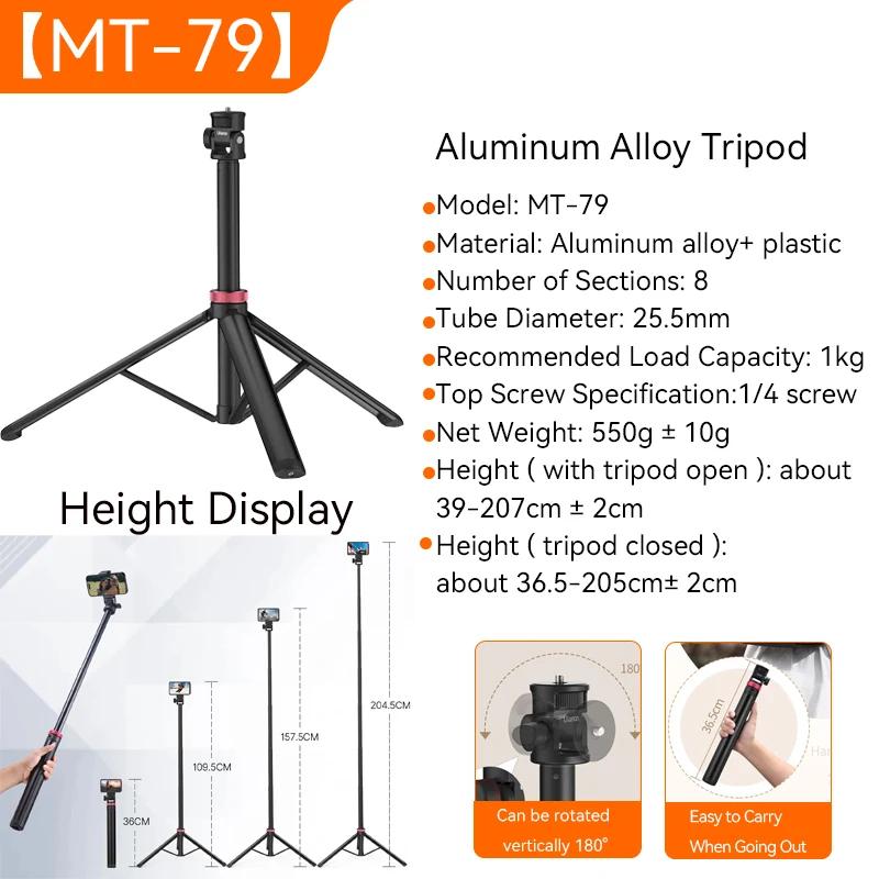 Ulanzi-MT-79 Suporte para câmera e telefone, luz da câmera de ação, 2m com 1/4 parafuso, suporte universal de vídeo - Image 1