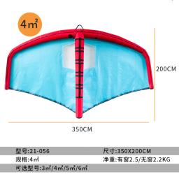 Airbags duplos portáteis para surfar Kite, folha de asa inflável, vela Windsurf, pronto para enviar - Image 4