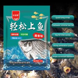 Selvagem Isca Aditivo Fishmeal, Aroma de peixe, Black Pit, Carpa Crucian Carpa, Material do ninho inferior, Isca de pesca fácil - Image 3