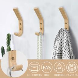 Conjunto de ganchos feitos de madeira, ganchos para revestimento, resistente ao desgaste, banheiro, rack de armazenamento de parede, resistente, 4 peças - Image 1